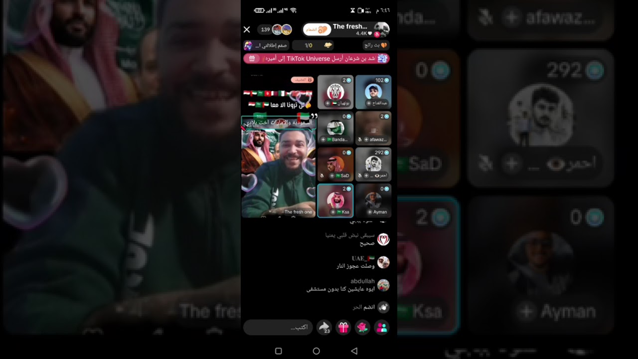 افضل واجمل حوار ساخن سعودي امارتي يمني  2026