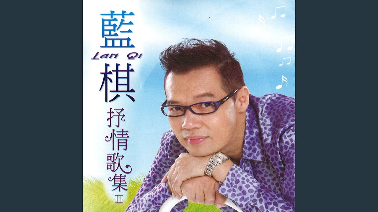 流云