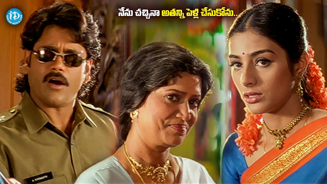 చచ్చినా అతన్ని పెళ్లి చేసుకోను..| Tabu Reject Nagarjuna Marriage Praposal | Aavida Maa Avide Comedy