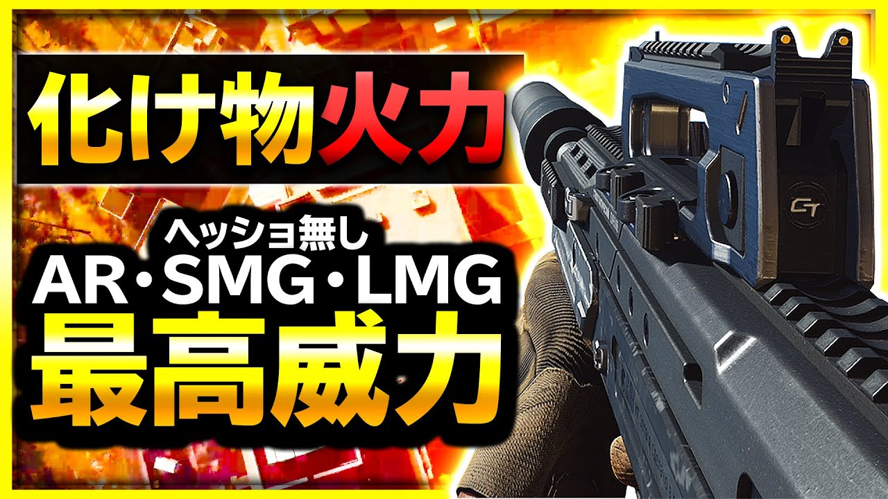【COD WARZONE:ソロ】やばすぎる威力のOden！ヘッショしなくても安定した火力【 COD バトロワ 】【ぐっぴー / Rush Gaming 】