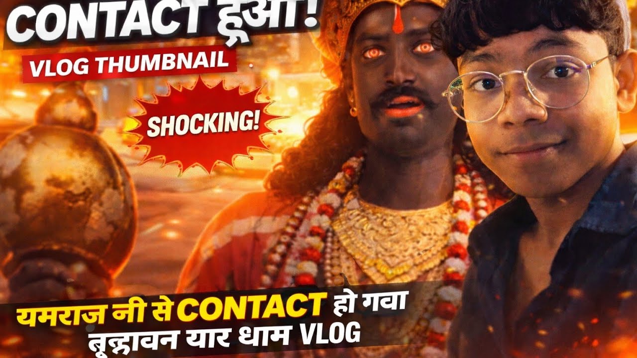 #Yamraj Ji Se Contact Ho Gaya 😱 | Vrindavan Char Dham Vlog...