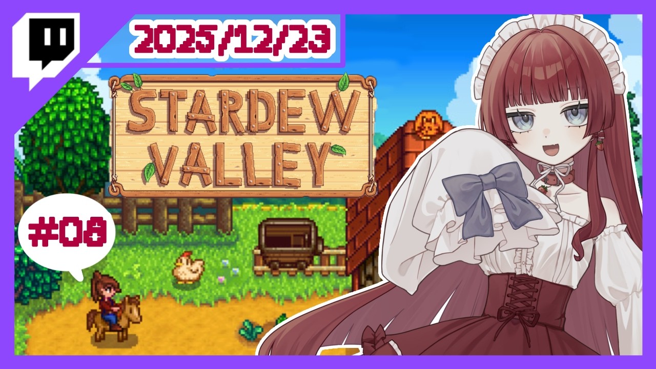 【 Stardew Valley 】 冬に向けて準備⛄＃8【 苺城らん 】