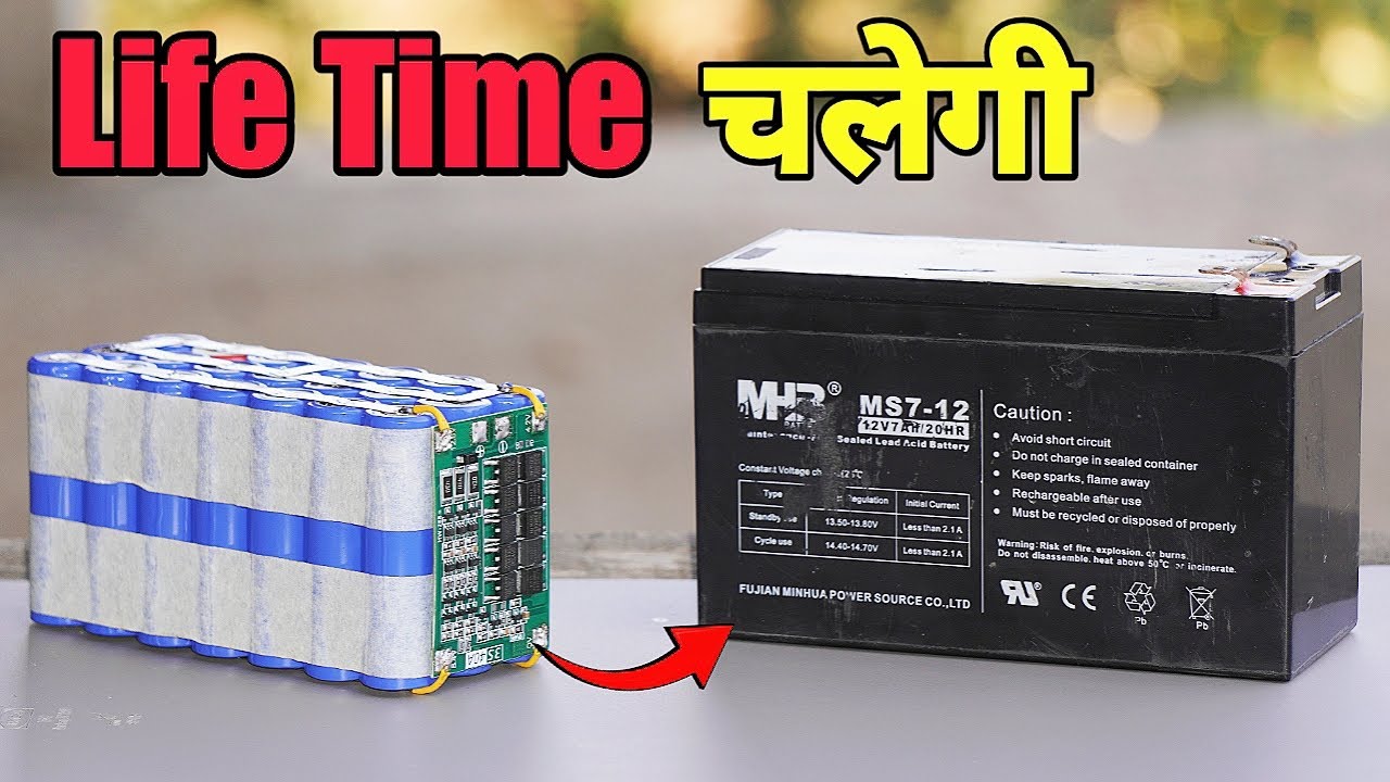 How to Convert 12v 7Ah Lead Acid Battery Into 12v 14Ah Li-Ion Battery Pack
