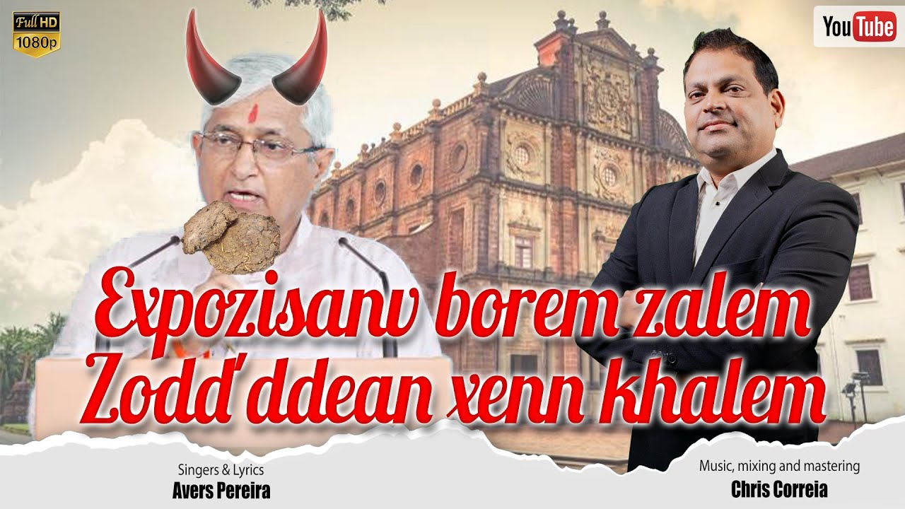 Expozisanv borem zalem Zodd'ddean xenn khalem || Avers Pereira || New Konkani Song 2025