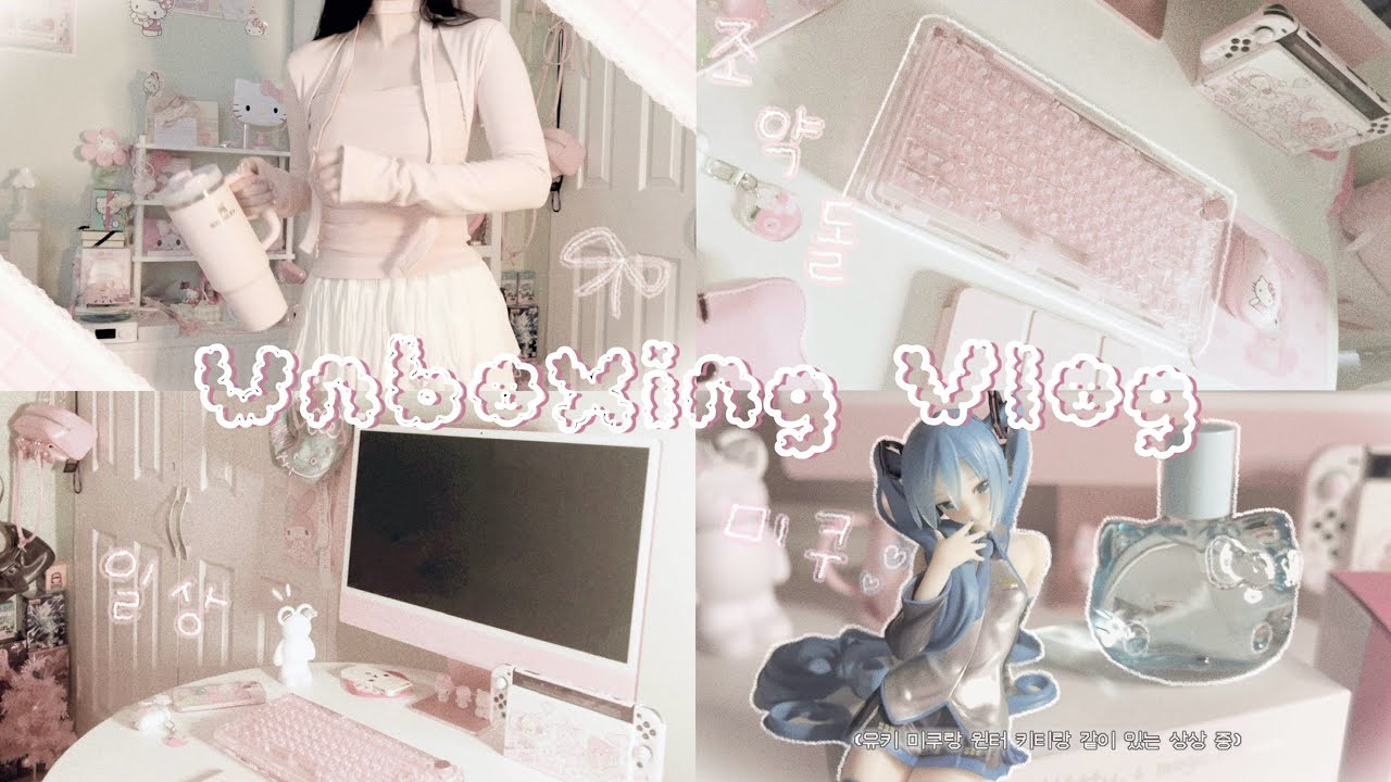 Unboxing Vlog | 집순이의 핑크 조약돌 키보드 ASMR | 하츠네미쿠 누들스토퍼 | 자라 헬로키티 윈터 향수 | KiiBOOM Phantom 81 V2 | 일상 브이로그