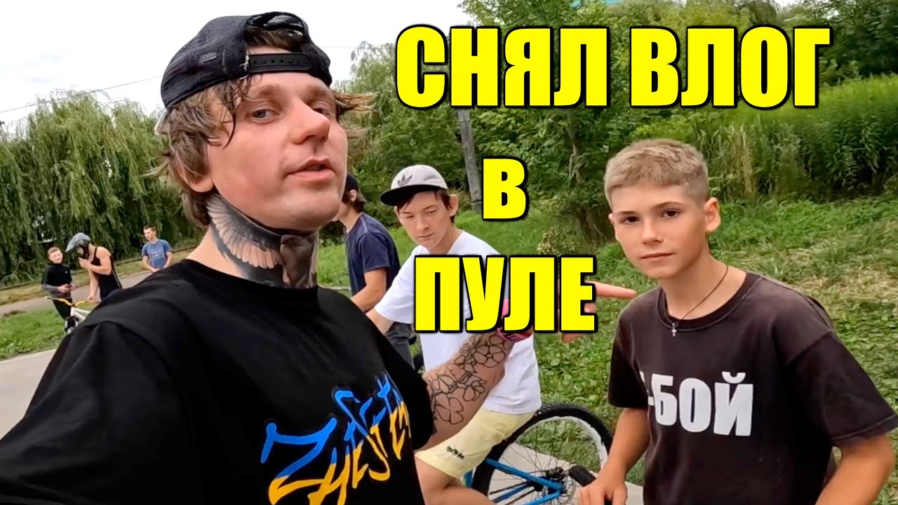 ВЛОГ с ПУЛА 🤯