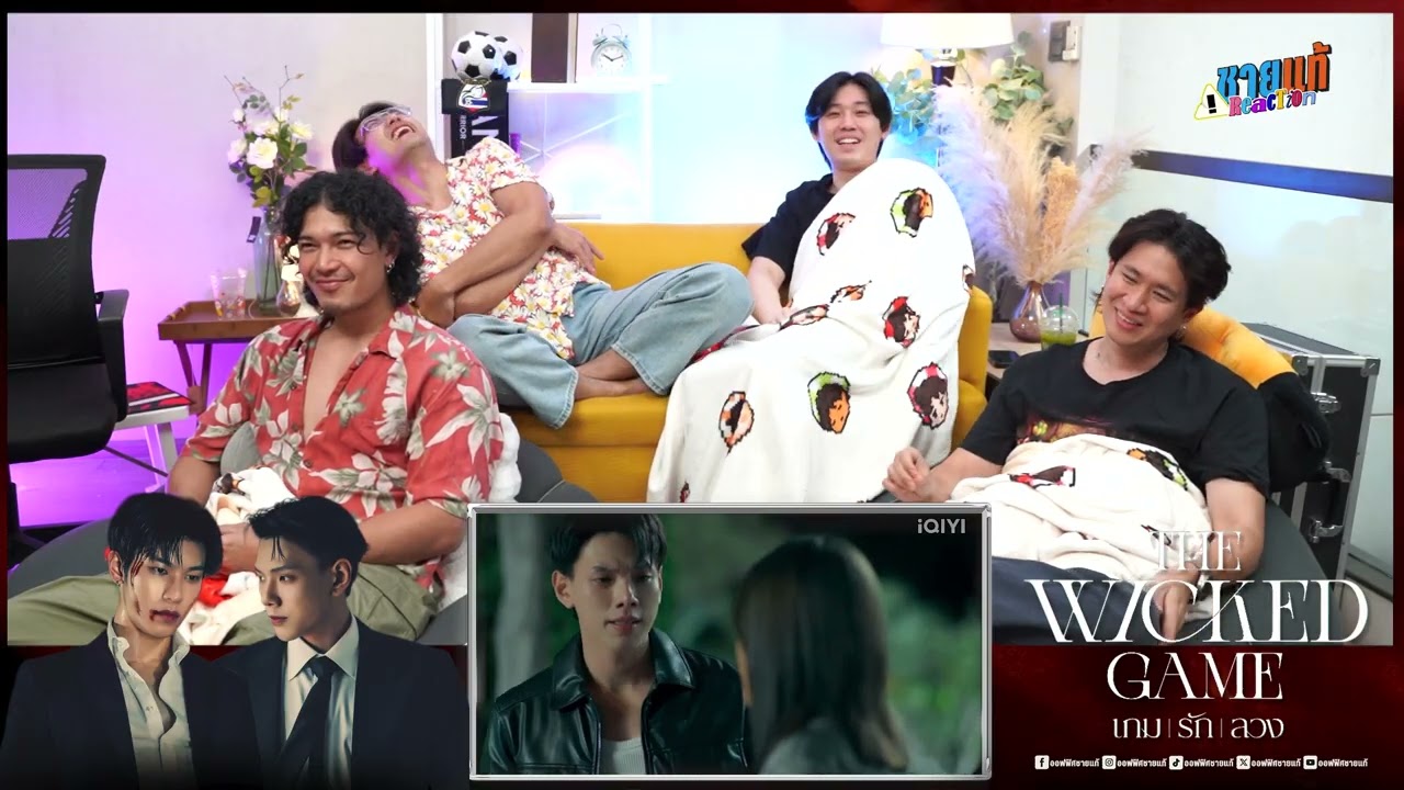 [REACTION] EP.10 The Wicked Game เกม รัก ลวง | ชายแท้ Reaction