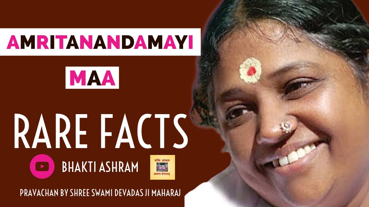 संत अमृतानंदमयी माँ चरितावली (Mata Amritanandamayi)