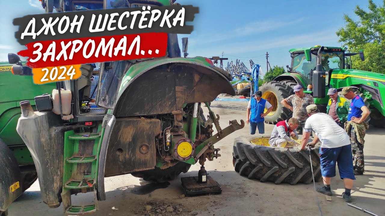 Лёхин 