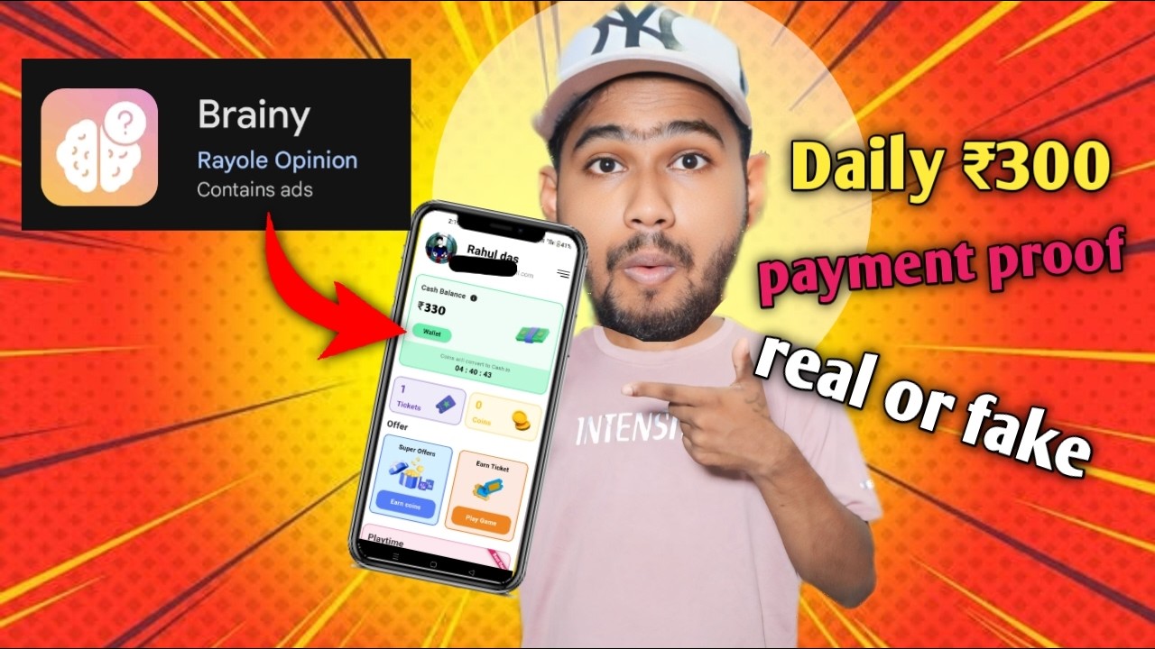 brainy app se paise kaise kamaye || brainy app real or fake withdrawal proof