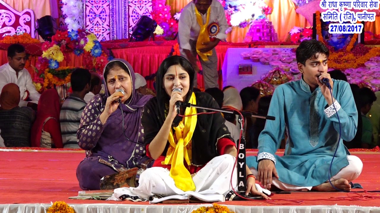 Mohan Bolo Kb Aoyoge By Madhvi Sharma