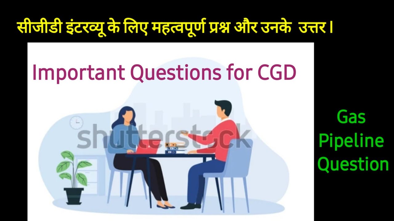 Gas Pipeline Interview Questions II Important Questions Asked in CGD I