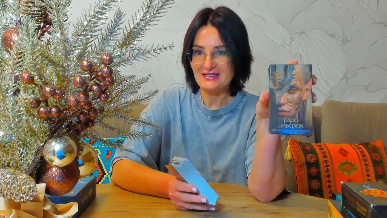 ❗ЧТО СЕЙЧАС и ЧТО БУДЕТ💐 в Ваших ОТНОШЕНИЯХ💯