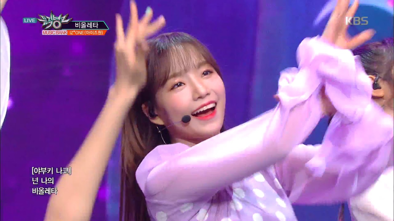 비올레타 (Violeta) - 아이즈원(IZ*ONE)