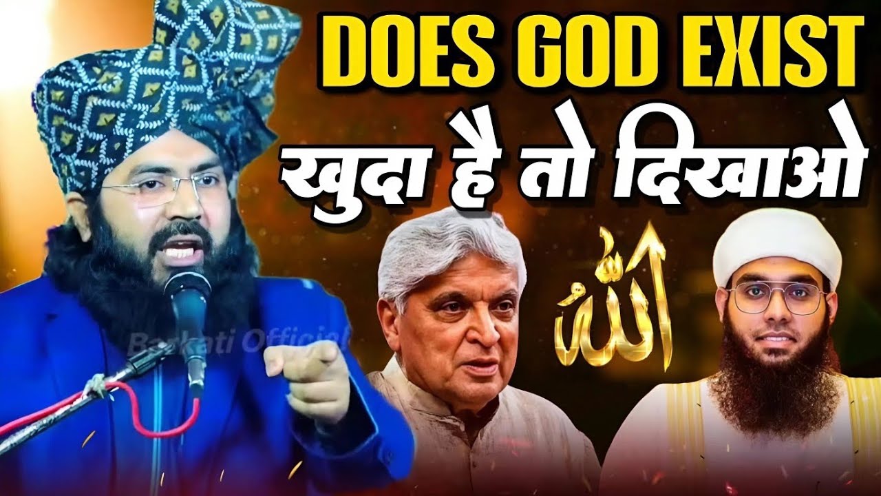 DOES GOD EXIST ~ Javed Akhtar VS Mufti Shamail ko karara jawab khuda ke wajud ka inkar 