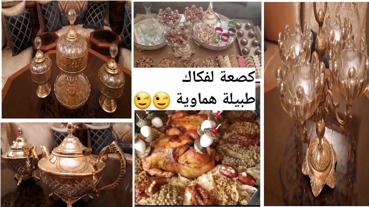 #مشترياتي# اواني هماوية حمراتلي وجهي قدام ضيافي👌👌رفيسة بريستيج على حقها وطريقها