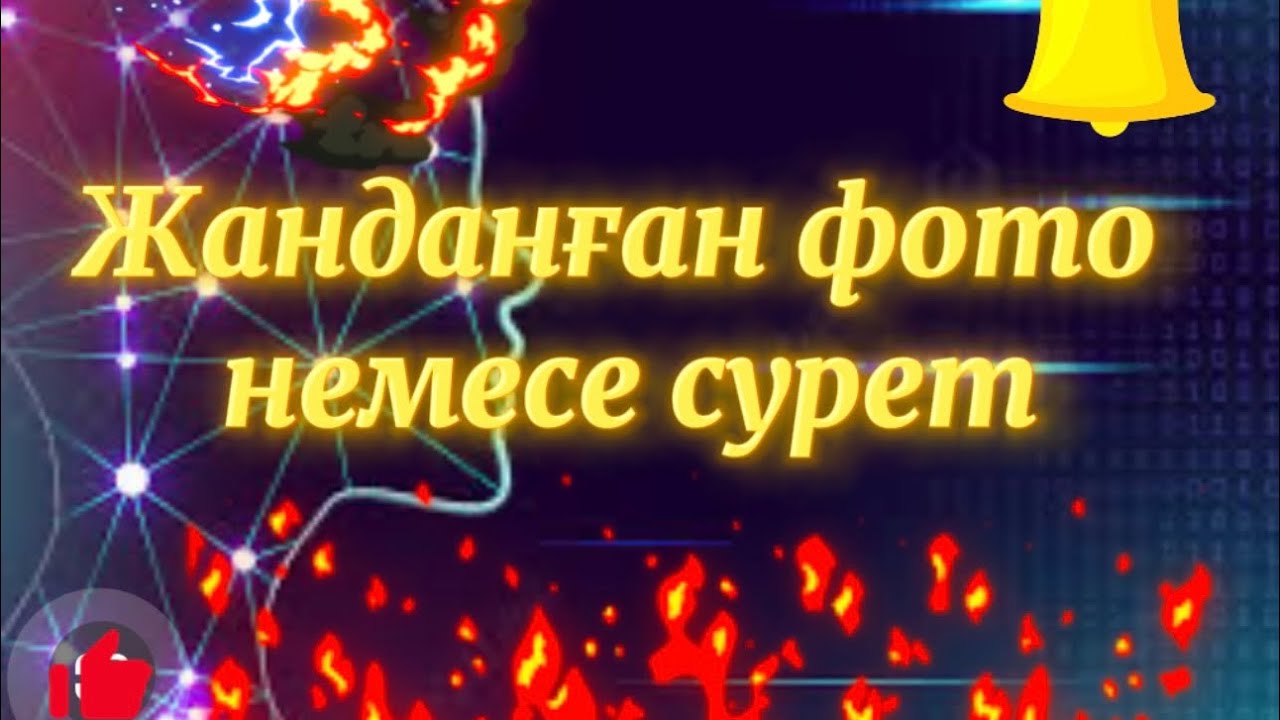 Жасанды интеллект арқылы фотоны сөйлету🔥