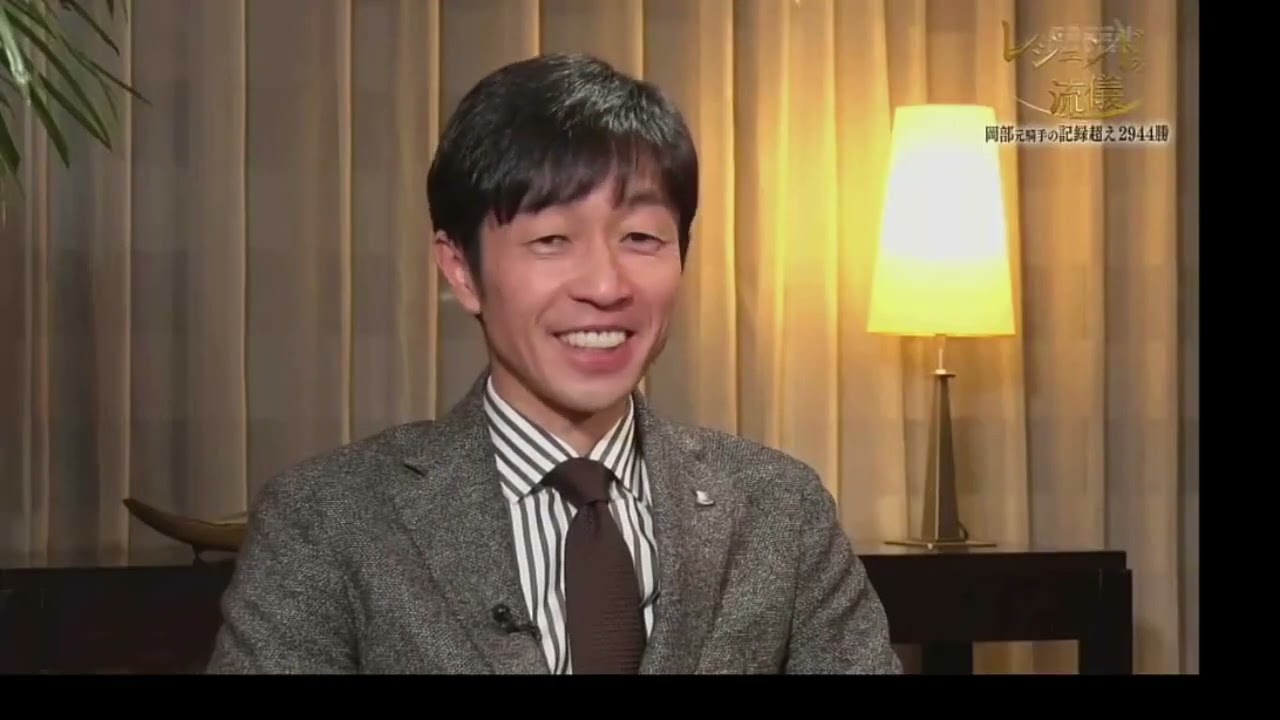 豊さんが岡部元騎手を語る