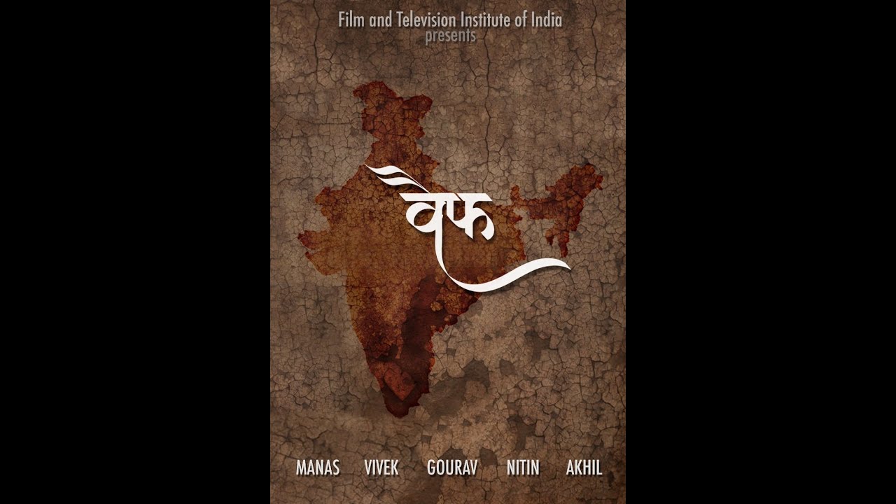 Waif - Written & Directed by Manas Kumar - Student Dialogue Film - &copy; F.T.I.I, Pune