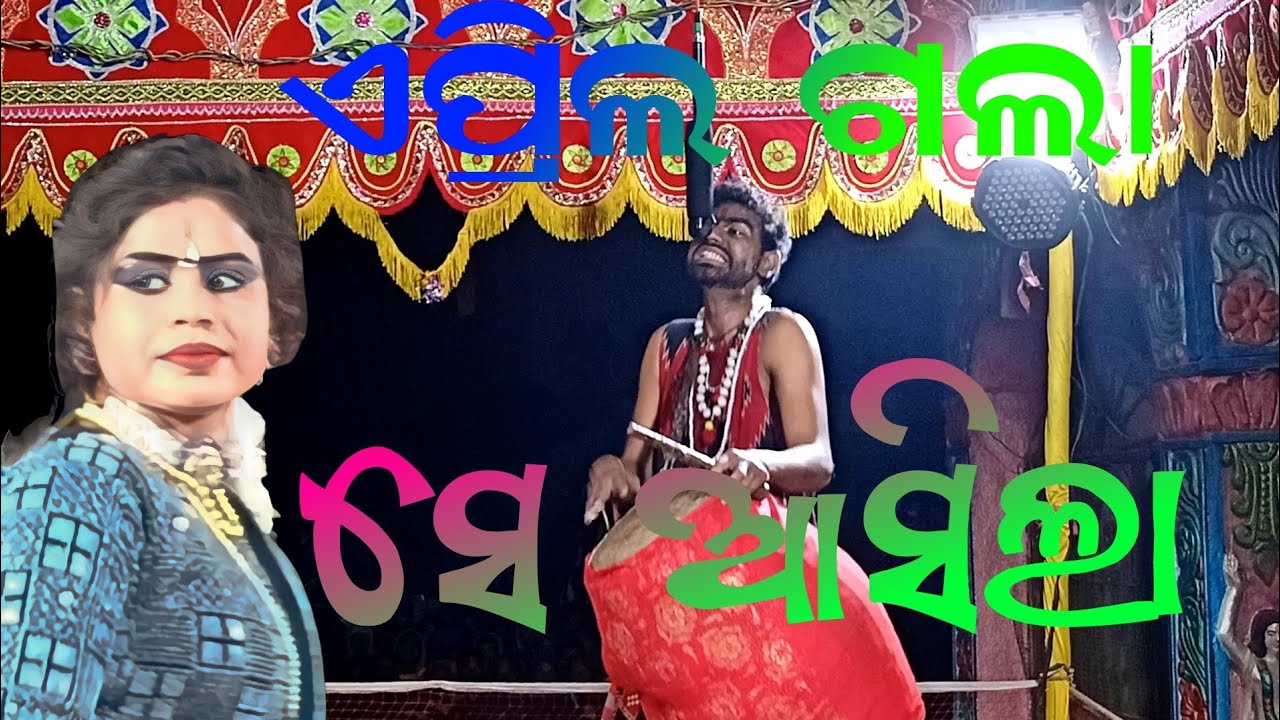 Kalyani bhoi #mithun dhulia//maa binapani danda// jc media