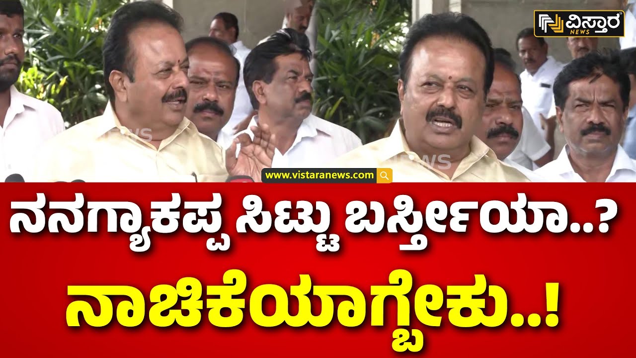 N Chaluvaraya Swamy on BJP Protest | BY Vijayendra | ಯಾರ್ ರೀ. ಅವರನ್ನ ನಾವು ಫಾಲೋ ಮಾಡ್ತಿದ್ದೀವಾ..?