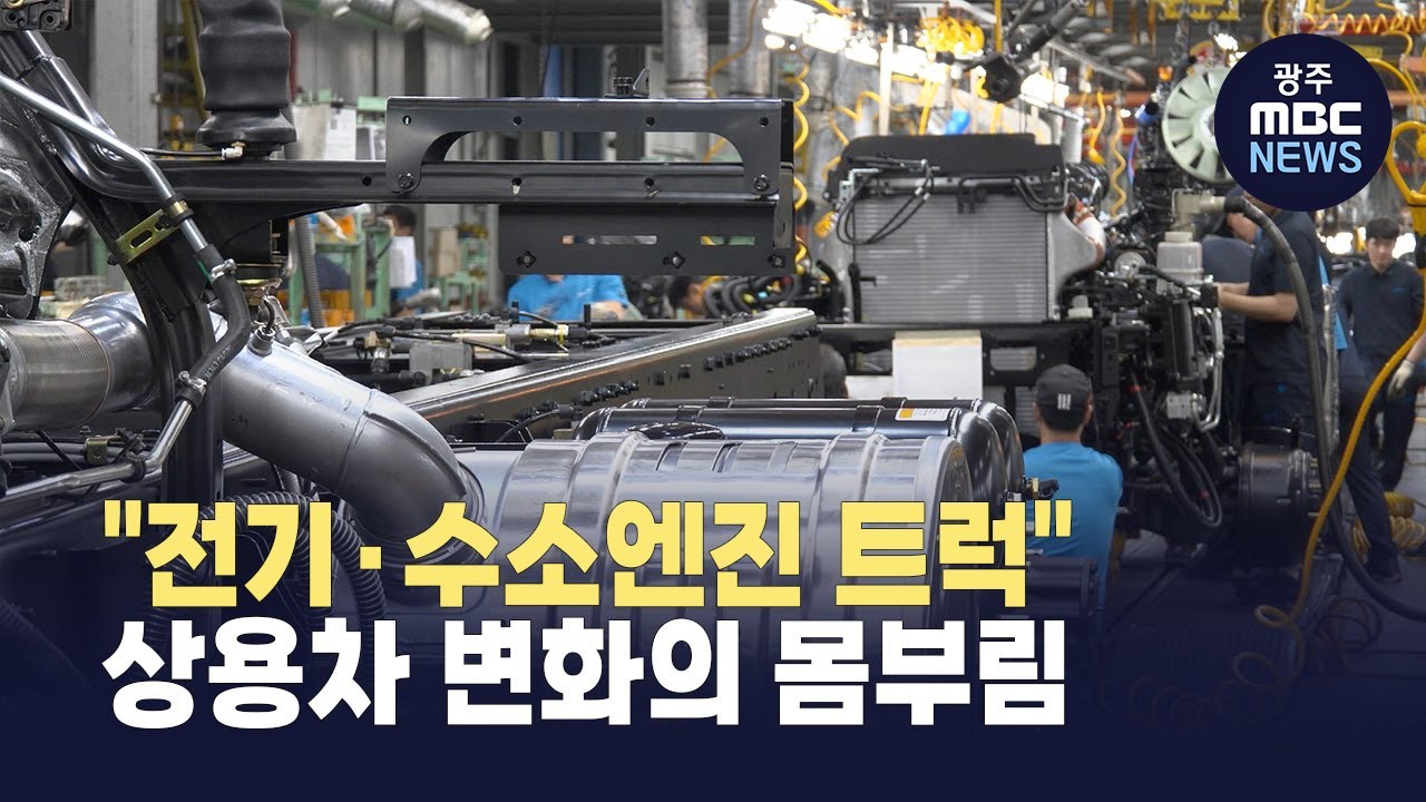 [전주] 
