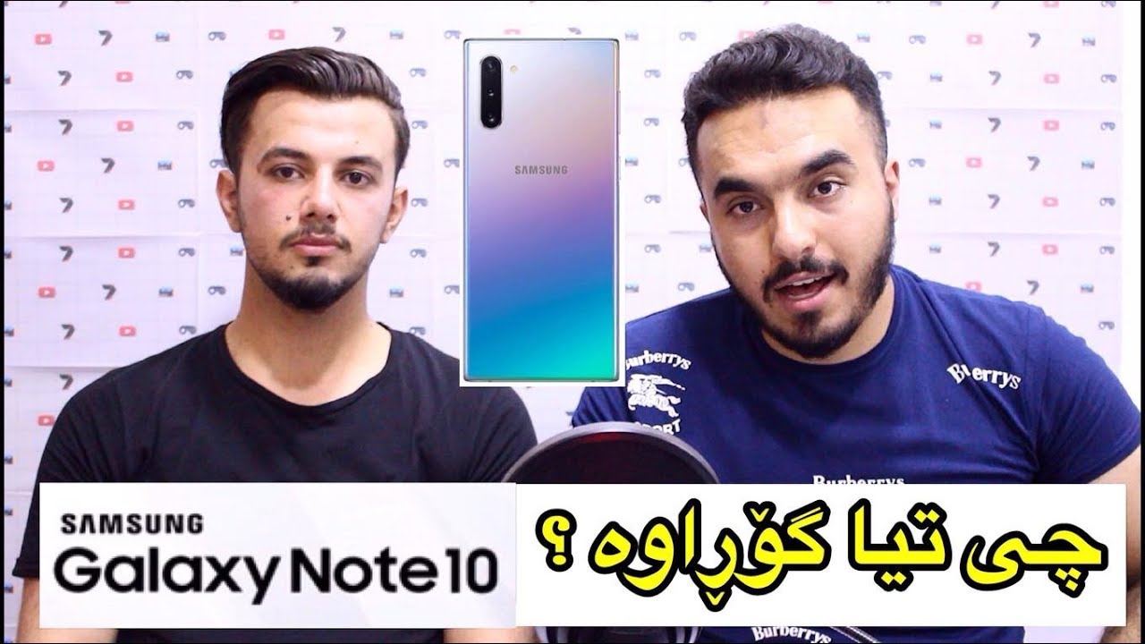 Samsung Galaxy Note 10/10+ ناسینی مۆبایل