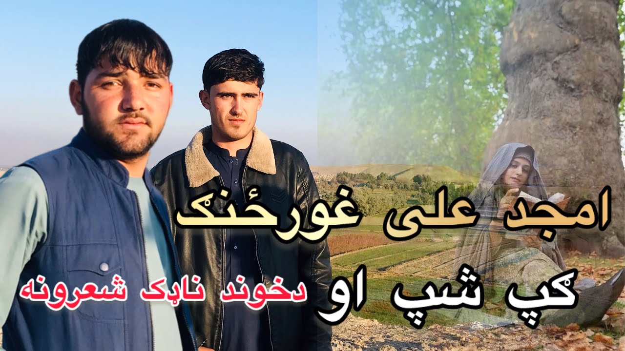 ګپ شپ خپروونه