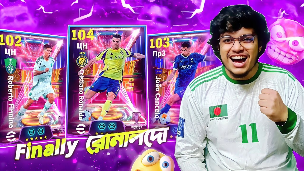 Showtime Ronaldo প্যাক ওপেনিং এবং Gameplay 🔥🥶|| Rocket Launcher🚀🚀