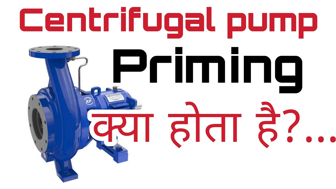 Priming In Centrifugal pump | Priming in pump | Why Priming is Required in Centrifugal Pump