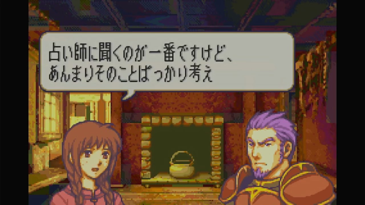 【初見】ファイアーエムブレム烈火の剣　ヘクトル編に挑戦　＃7『キアランの公女』