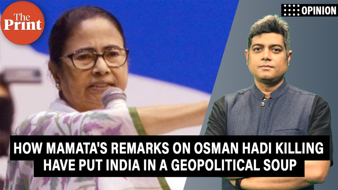 Mamata Banerjee&rsquo;s Osman Hadi killing speech has put India in a geopolitical mess