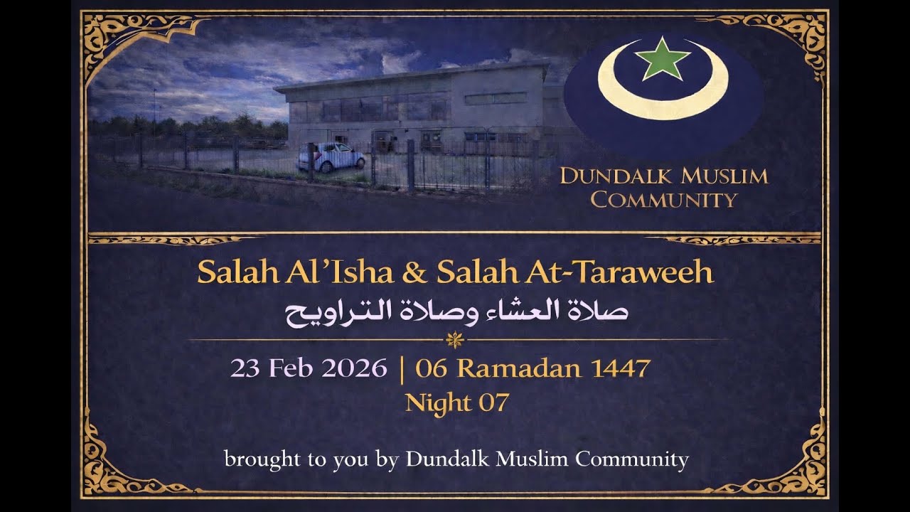 🌙 Salah Al-‘Ishaa and Salah At-Taraweeh - Dundalk Muslim Community Night 07