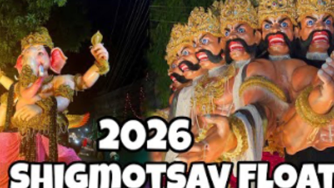| Shigmoutsav Floats 2026  | |  चित्रकला | | 