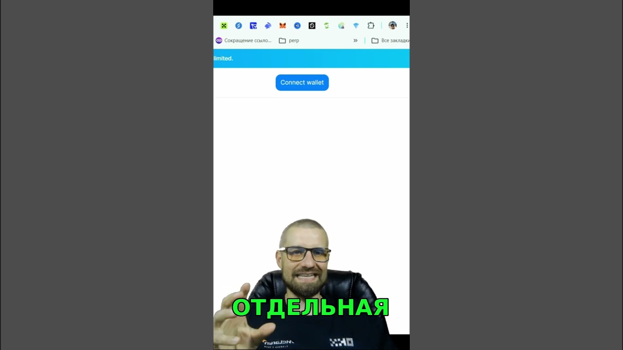 Стабильный кроссчейн обмен между TON и EVM сетями #shorts