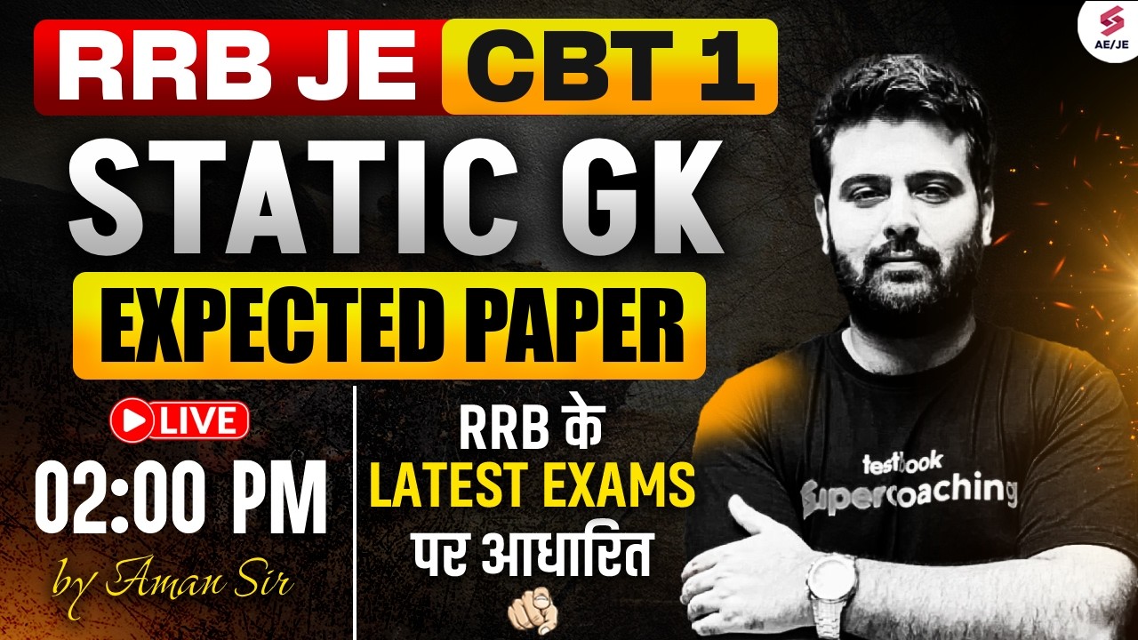 RRB JE GK GS Classes 2025 | RRB JE Static GK Class 2025 | RRB JE Static GK Questions by Aman Sir