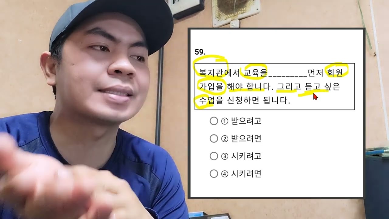 EPS-TOPIK QUESTION | FILL IN THE BLANK # 9