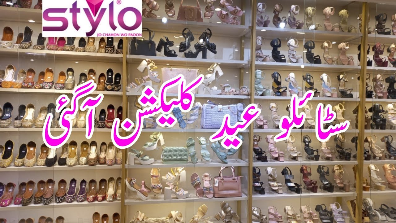 Stylo shoes new eid collection 2024 || Stylo shoes festive collection