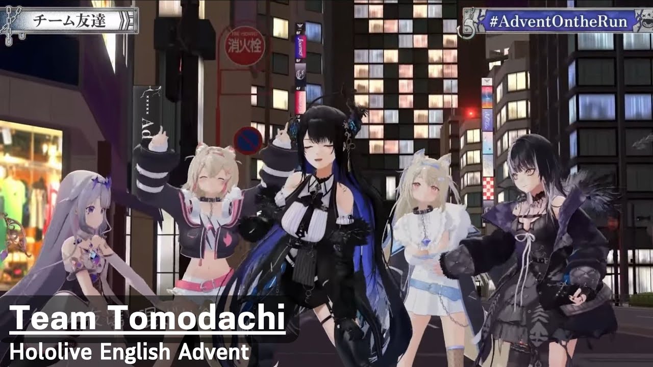 チーム友達 (Team Tomodachi) - Hololive English Advent
