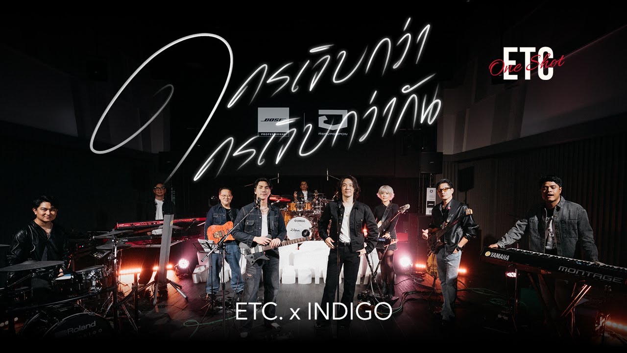 ETC One Shot Vol.17 : INDIGO 