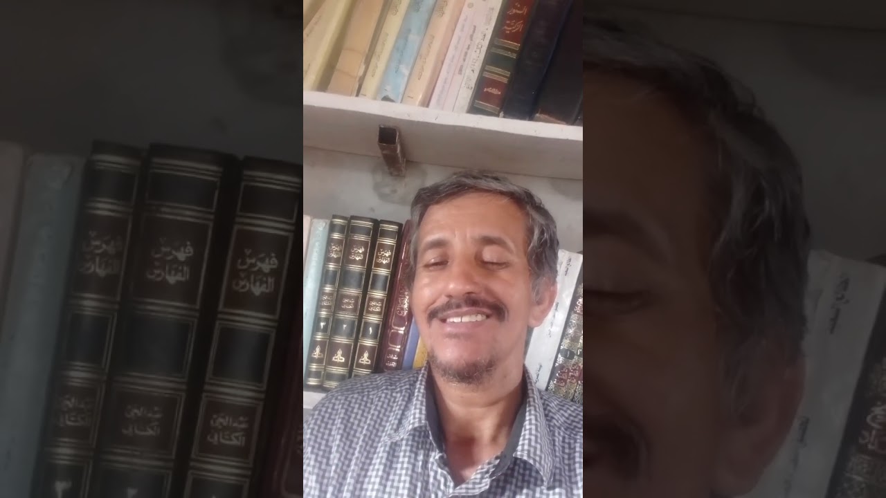 غرام الشناقطة بالكتب ١ ( حرمة ولد عبد الجليل )