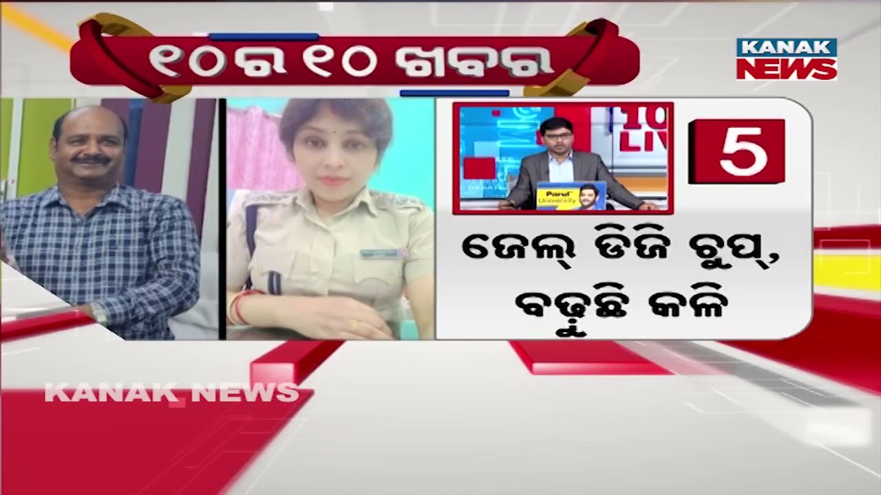 10 Ra 10 Bada Khabar | 10PM Headlines  | 22nd JANUARY 2025 | Kanak News