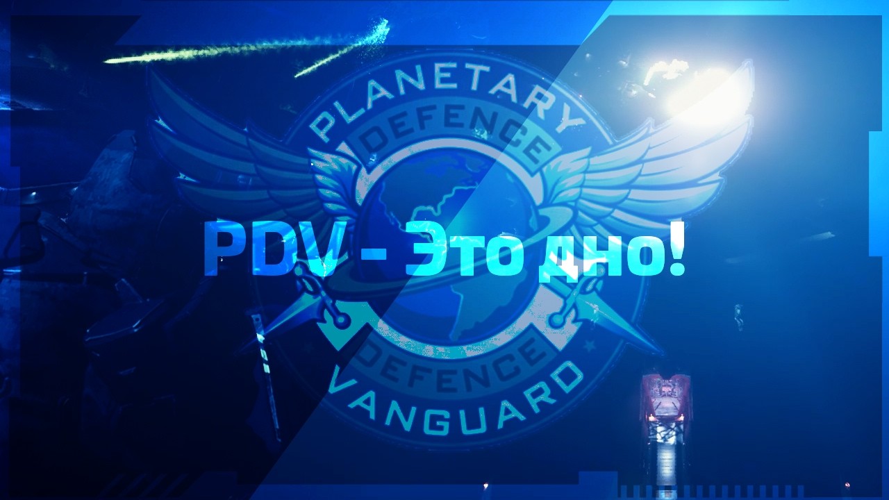 Star Citizen | PDV - Это дно!