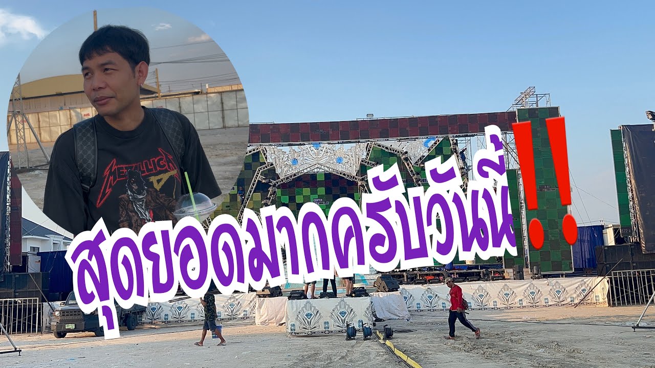 ไม่คิดว่าจะไวขนาดนี้ สุดยอดมาวันนี้ที่ตลาดรวยทรัพย์ #อุ๋งอิ๋งเพชรบ้านแพง #สาวน้อยเพชรบ้านแพง 