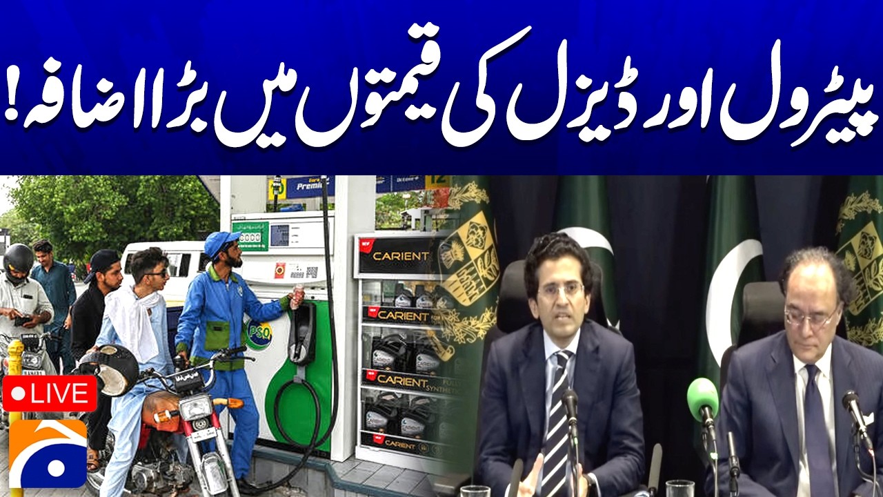 Live : Petrol & Diesel prices increase | Geo News