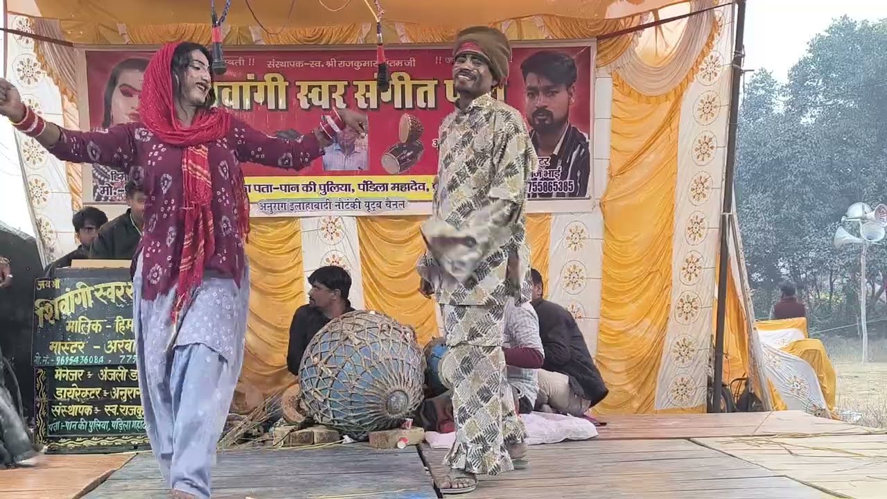 हिमांशु डांसर की नौटंकी  कॉमेडी