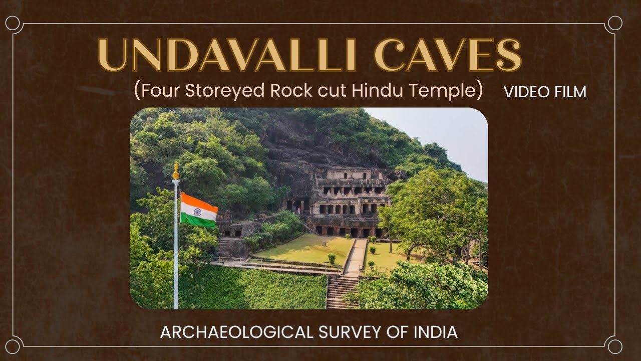 Undavalli Caves Video Film by Archaeological Survey of India