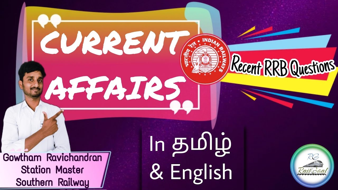 Current Affairs for Railway Exams #rrbntpc #rrbgroupd #rrb #currentaffairs #railwaytamil