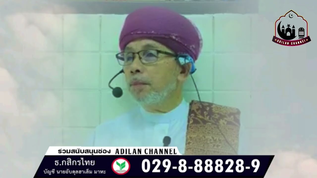 คนที่ถูกเลือก | บาบอโซะ บางปอ 7/1/69