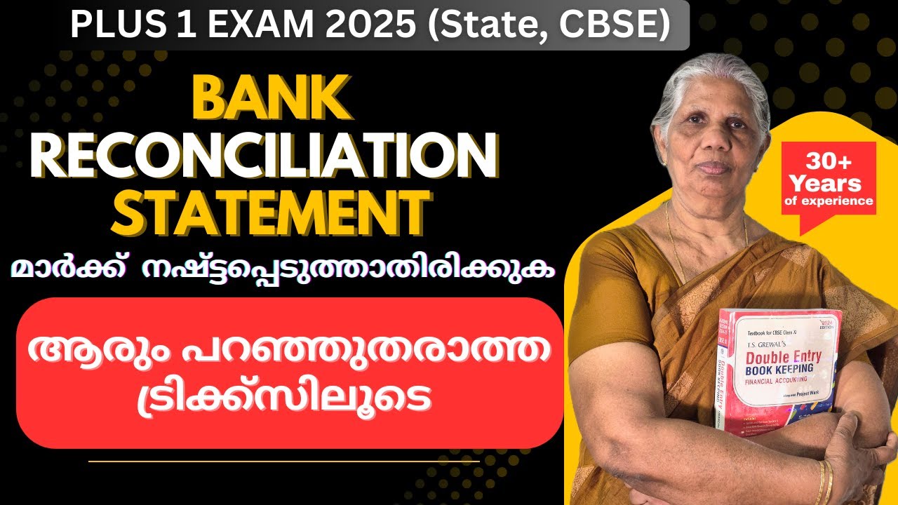 Plus One Accountancy | Bank Reconciliation Statement Malayalam | Kerala & CBSE 2025 Exam